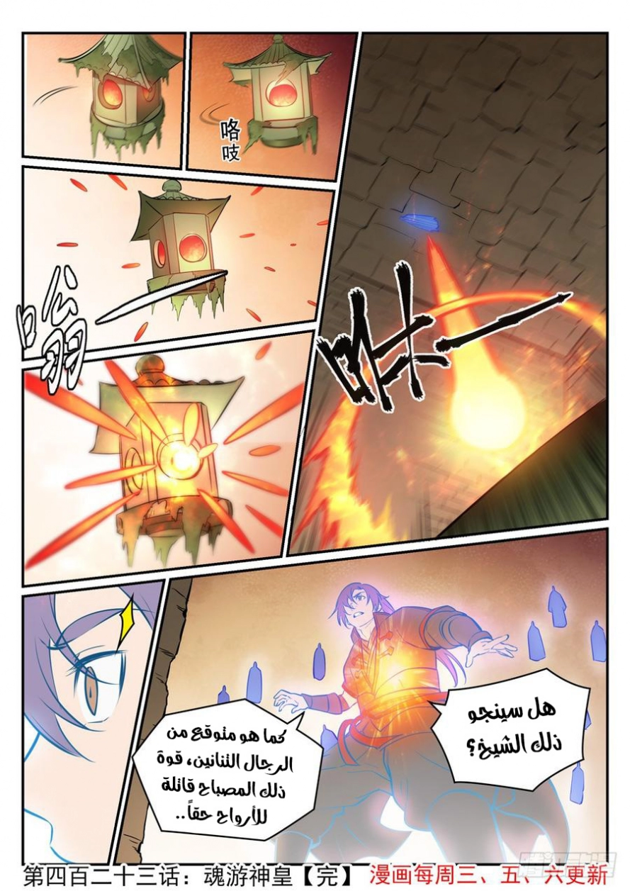image of episode